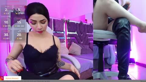 Aurora online show from 01.08.25