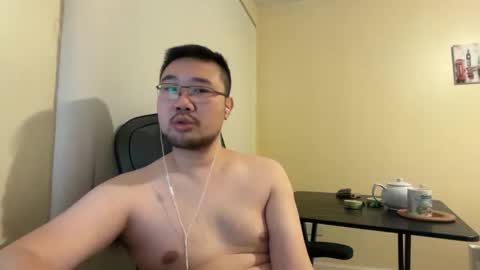 Snapshot of jasonryu2025 chatting on 03.12.26 Jason Ryu online show from 03.12.26