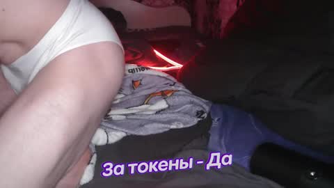 Johnny online show from 02.21.25