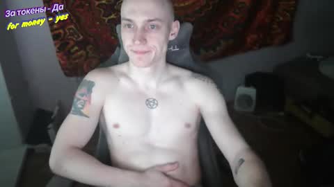 Johnny online show from 01.14.26