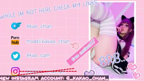kakao chan online show from 05.11.26