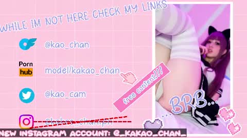 kakao chan online show from 06.20.26