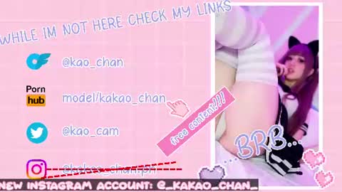 kakao chan online show from 06.21.26