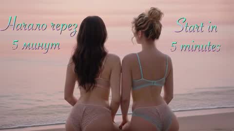 Malinka online show from 03.09.26