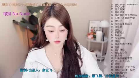 oouus online show from 03.21.26