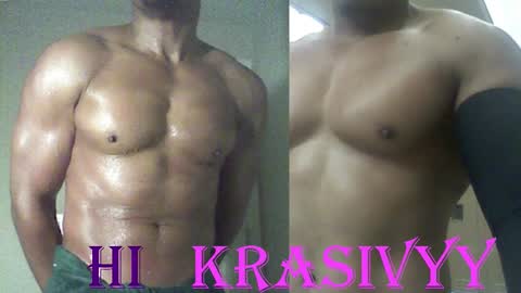 Snapshot of plush73 chatting on 11.23.25 StraightPlush online show from 11.23.25