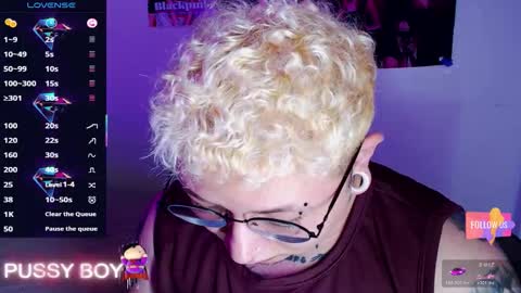 Prince online show from 02.17.26