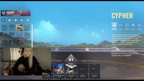 Kate online show from 01.17.25