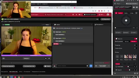 riise_vol online show from 03.19.26
