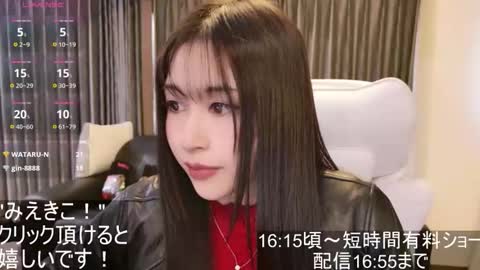 CEO Satomi  -Japan- online show from 11.07.25