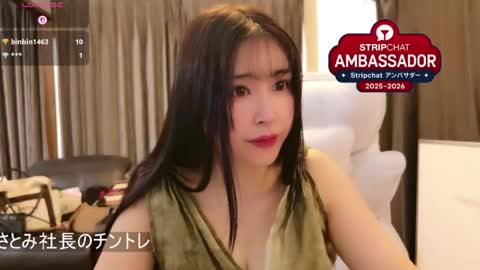 Snapshot of satomi_japan chatting on 07.15.26 CEO Satomi -Japan- online show from 07.15.26