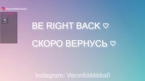 Snapshot of veronikkkkkka chatting on 03.12.25 Veronika online show from 03.12.25