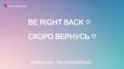 Snapshot of veronikkkkkka chatting on 10.12.25 Veronika online show from 10.12.25