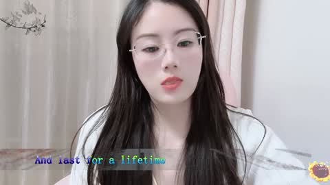 YunEr online show from 12.25.24