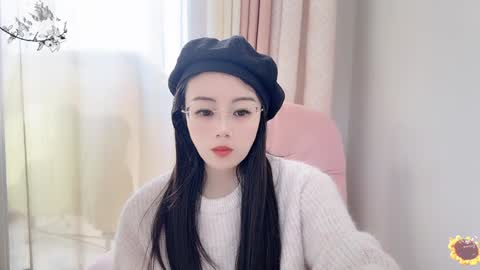 YunEr online show from 01.16.25