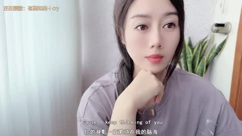 YunEr online show from 10.10.25