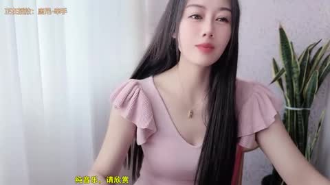 YunEr online show from 10.13.25