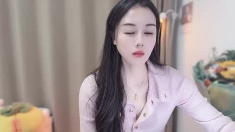 YunEr online show from 11.23.25