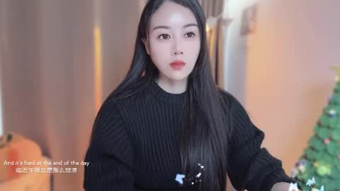 YunEr online show from 12.23.25