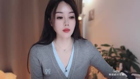 YunEr online show from 01.19.26