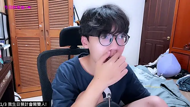 hihi0169 online show from 12.14.25