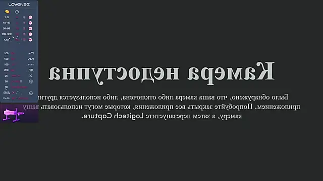 Liu Yifei  online show from 01.08.26