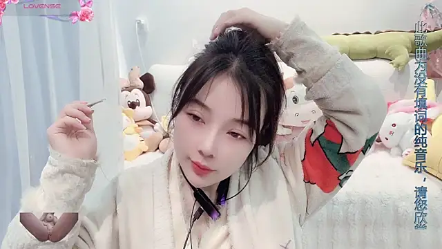 Snapshot of AKiKi711 chatting on 03.17.25 AKiKi711 online show from 03.17.25