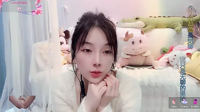 Snapshot of AKiKi711 chatting on 03.17.25 AKiKi711 online show from 03.17.25