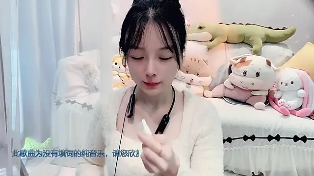 Snapshot of AKiKi711 chatting on 11.09.25 AKiKi711 online show from 11.09.25