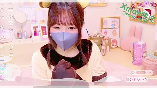 Snapshot of Yui-Ch chatting on 12.25.24 Yui-Ch online show from 12.25.24