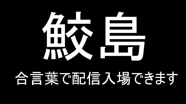 Hanabi-hentai online show from 12.20.24