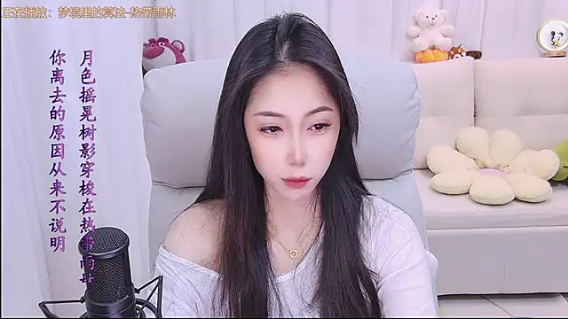 qianduoduo88 online show from 02.03.26