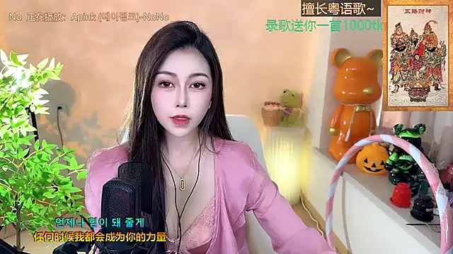 Snapshot of Super_lucky_star chatting on 01.21.25 Super lucky star online show from 01.21.25