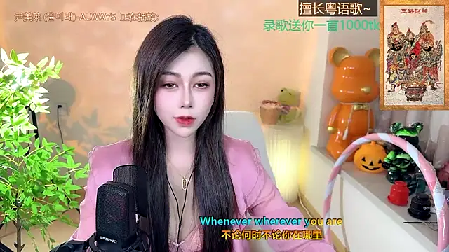 Snapshot of Super_lucky_star chatting on 01.21.25 Super lucky star online show from 01.21.25