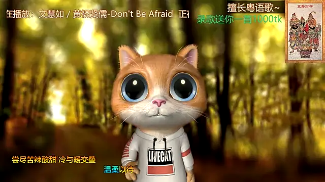 Snapshot of Super_lucky_star chatting on 02.13.25 Super lucky star online show from 02.13.25