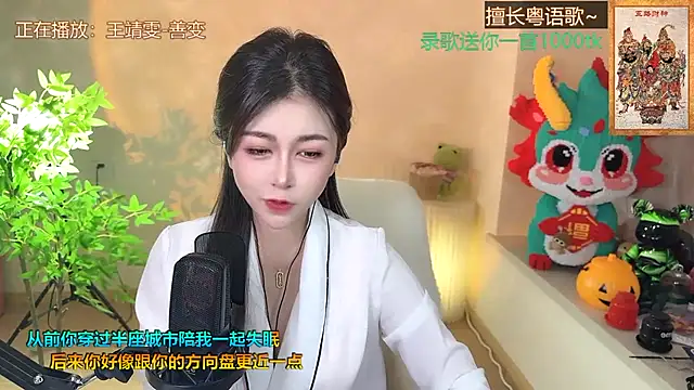 Snapshot of Super_lucky_star chatting on 02.15.25 Super lucky star online show from 02.15.25