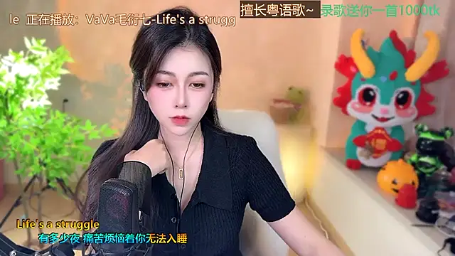 Snapshot of Super_lucky_star chatting on 02.21.25 Super lucky star online show from 02.21.25