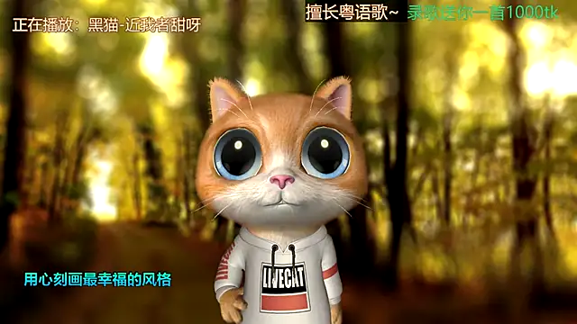 Snapshot of Super_lucky_star chatting on 02.22.25 Super lucky star online show from 02.22.25