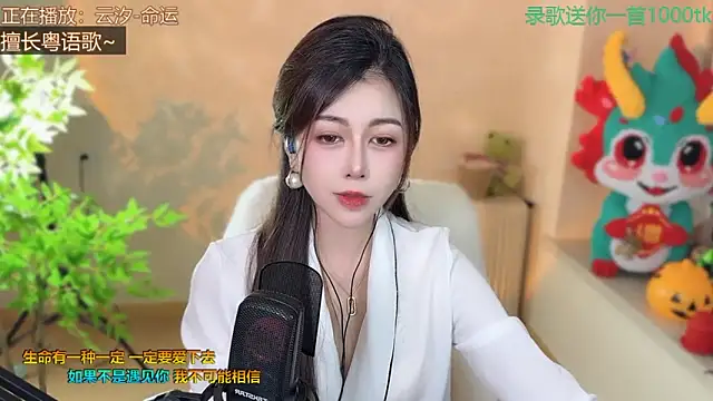 Snapshot of Super_lucky_star chatting on 03.02.25 Super lucky star online show from 03.02.25