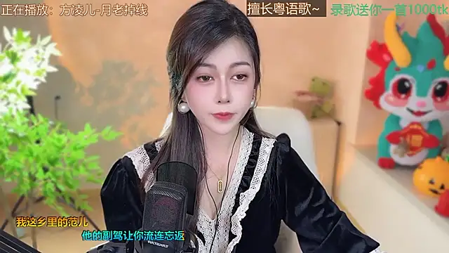 Snapshot of Super_lucky_star chatting on 03.05.25 Super lucky star online show from 03.05.25