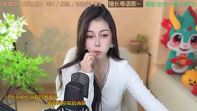 Snapshot of Super_lucky_star chatting on 03.06.25 Super lucky star online show from 03.06.25