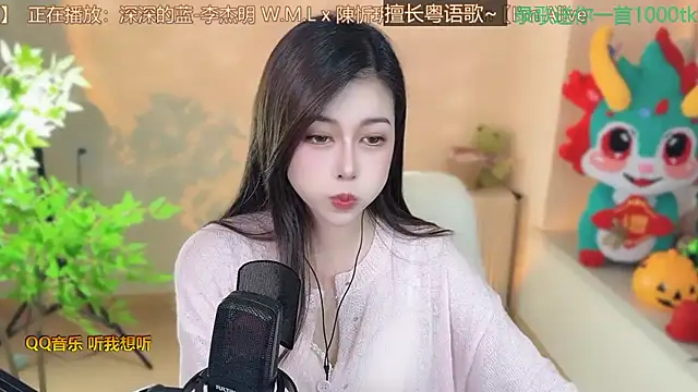 Snapshot of Super_lucky_star chatting on 03.07.25 Super lucky star online show from 03.07.25