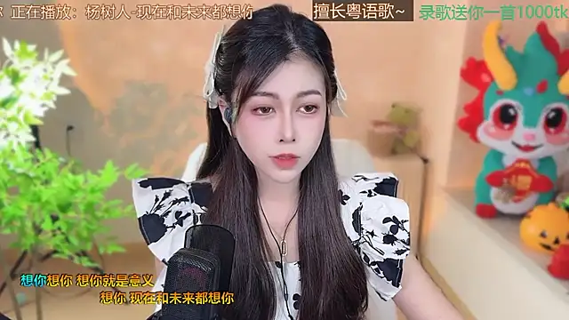 Snapshot of Super_lucky_star chatting on 03.09.25 Super lucky star online show from 03.09.25