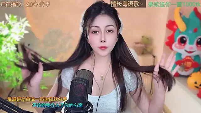 Snapshot of Super_lucky_star chatting on 03.10.25 Super lucky star online show from 03.10.25