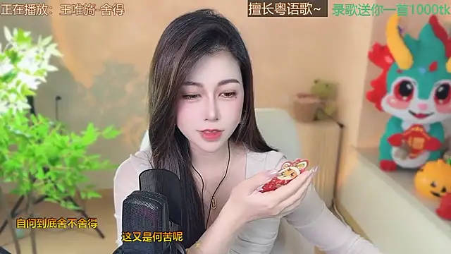 Snapshot of Super_lucky_star chatting on 03.14.25 Super lucky star online show from 03.14.25