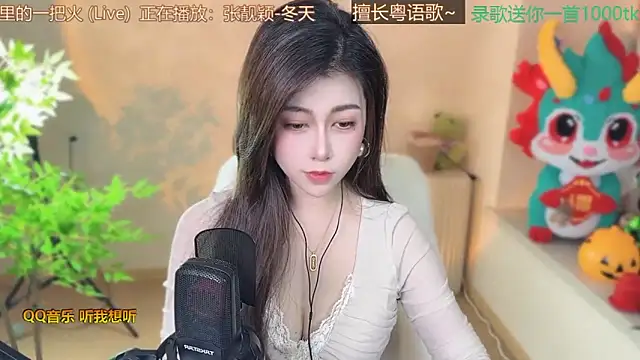 Snapshot of Super_lucky_star chatting on 03.14.25 Super lucky star online show from 03.14.25