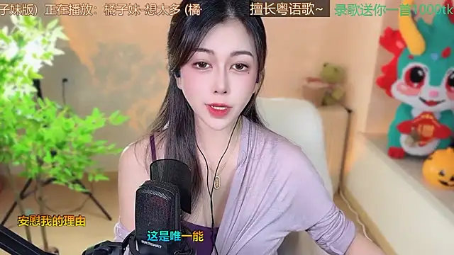 Snapshot of Super_lucky_star chatting on 03.17.25 Super lucky star online show from 03.17.25