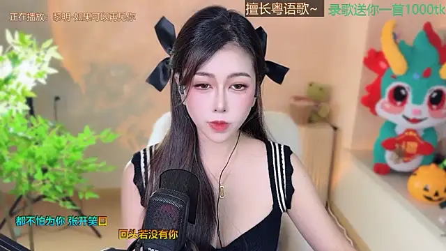 Snapshot of Super_lucky_star chatting on 03.19.25 Super lucky star online show from 03.19.25