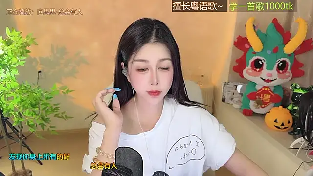 Snapshot of Super_lucky_star chatting on 09.16.25 Super lucky star online show from 09.16.25