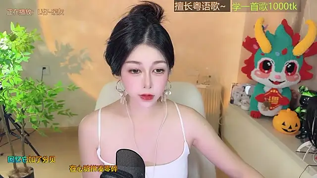 Snapshot of Super_lucky_star chatting on 09.22.25 Super lucky star online show from 09.22.25